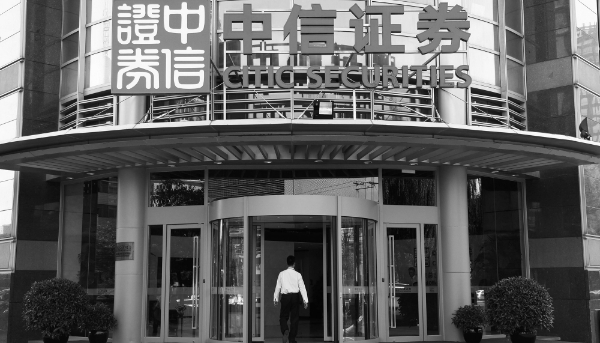 Citic Securities est l'une des banques chinoises visées par des consignes strictes du PCC.