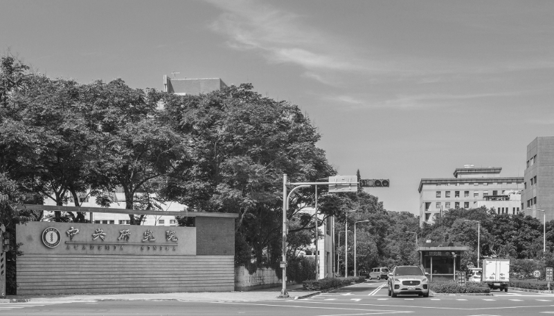 L'institut de recherche taïwanais Academia Sinica.