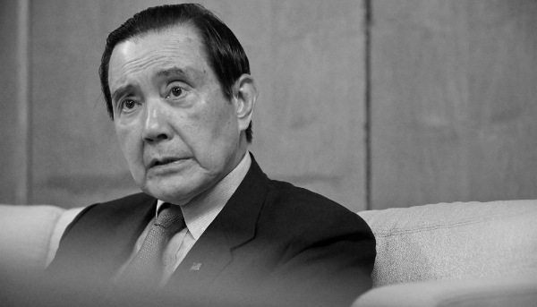 L'ancien président taïwanais Ma Ying-jeou.