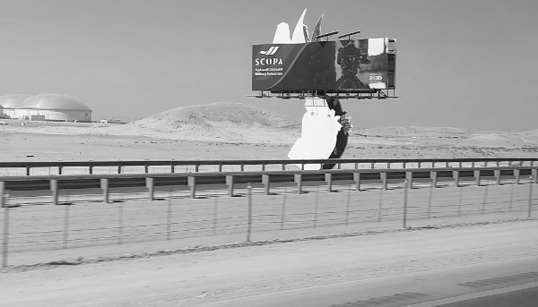 La campagne d'affichage orchestrée par Scopa Industries, le long de l'autoroute menant au salon saoudien de la défense World Defense Show, organisé à Riyad du 4 au 8 février.