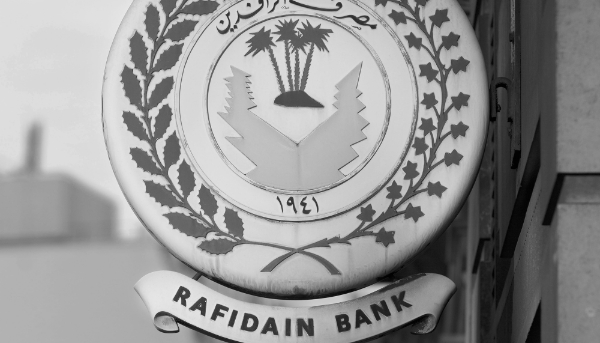 Enseigne de la Rafidain Bank.